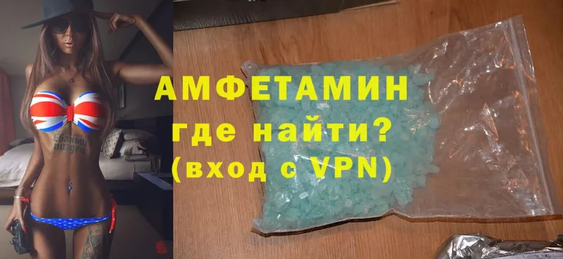 хочу   Дно  Amphetamine 98% 