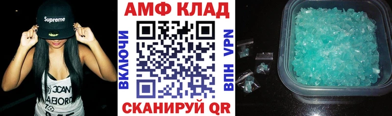 Амфетамин 98%  Дно 