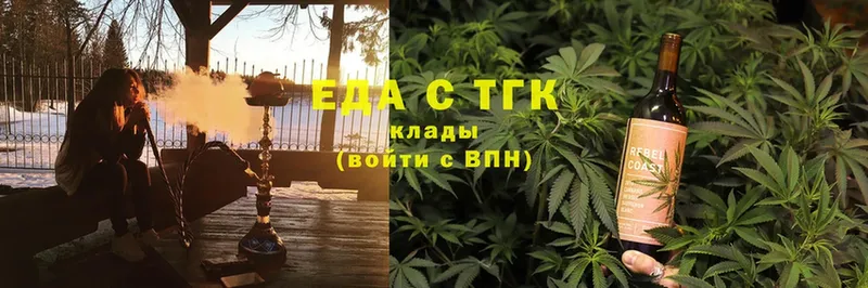 Еда ТГК конопля  ссылка на мегу ссылка  Дно 