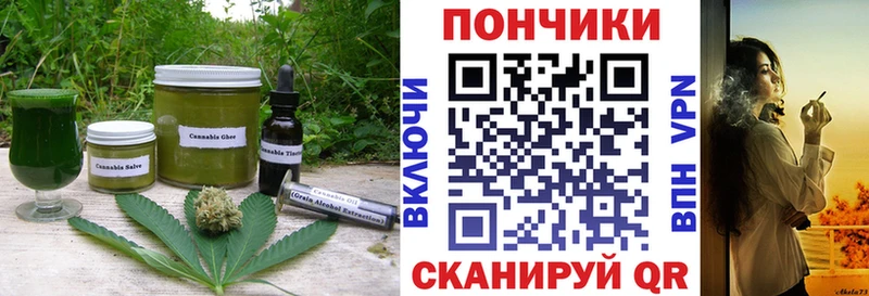 Печенье с ТГК марихуана Дно