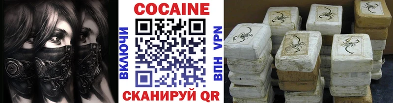 shop официальный сайт  Дно  КОКАИН 97% 