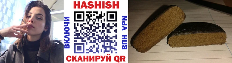 Гашиш hashish  Дно 