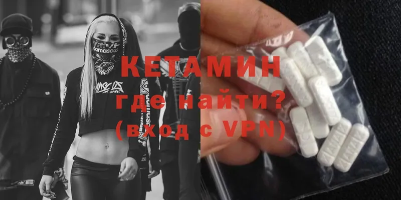 КЕТАМИН ketamine  площадка клад  Дно  kraken зеркало 