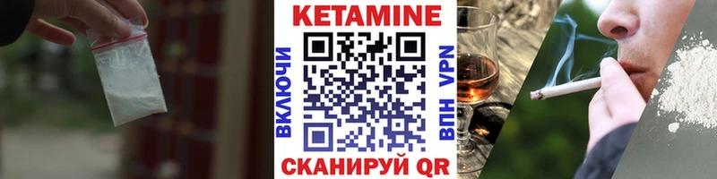 MEGA ONION  Дно  КЕТАМИН VHQ 