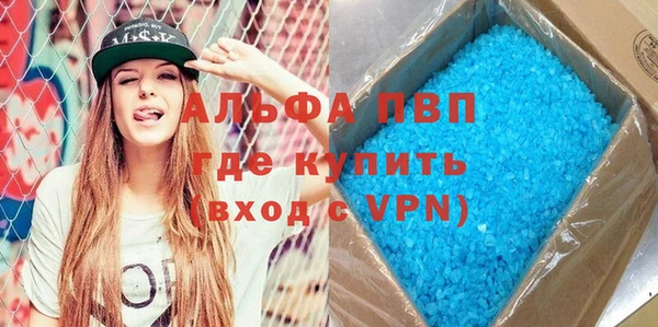 apvp Магас