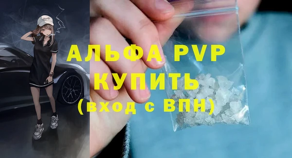 мефедрон Майский
