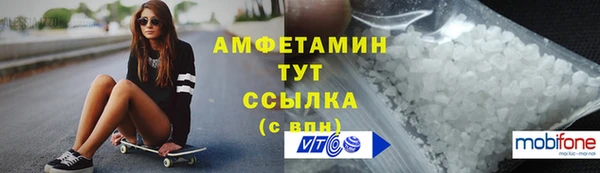 мефедрон Майский