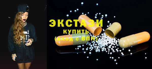 стафф Дмитров