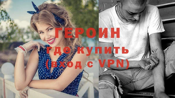 амфетамин Дмитриев