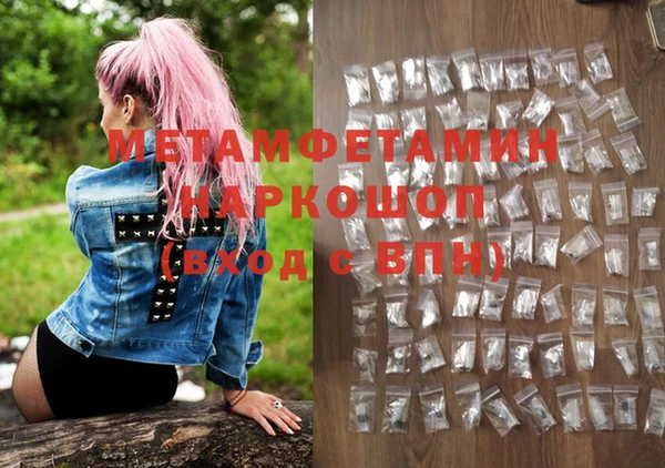 мефедрон Майский