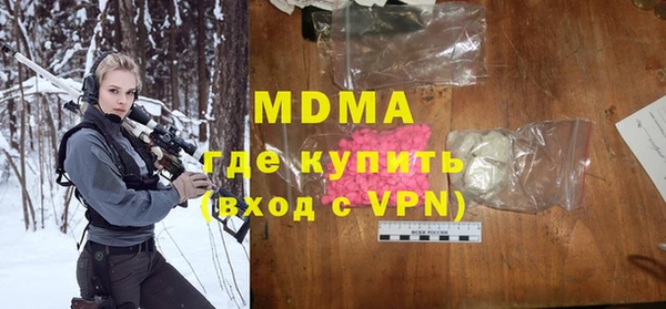 мефедрон Майский
