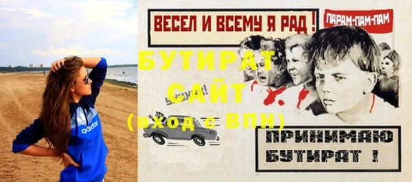 apvp Магас
