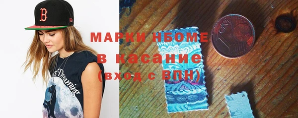 мефедрон Майский