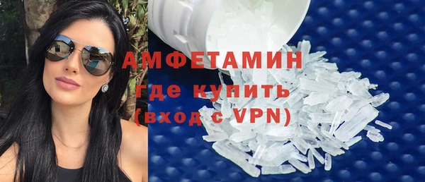 мефедрон Майский