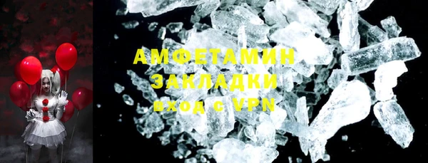 мефедрон Майский