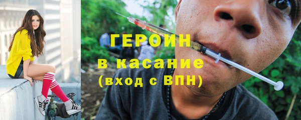 мефедрон Майский