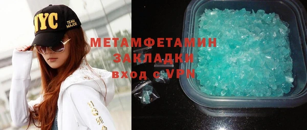 мефедрон Майский