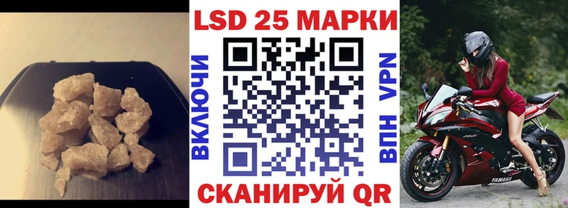 hydra зеркало  Дно  ЛСД экстази ecstasy 