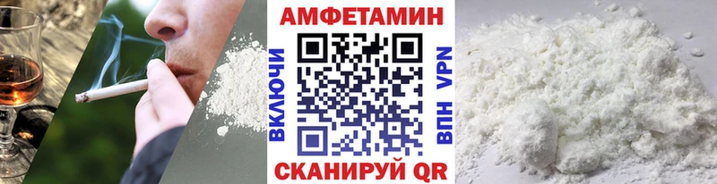 что такое   Дно  Метамфетамин пудра 