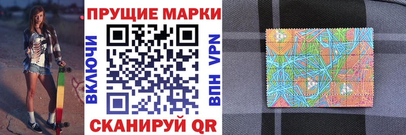 Наркотические марки 1,5мг  Дно 