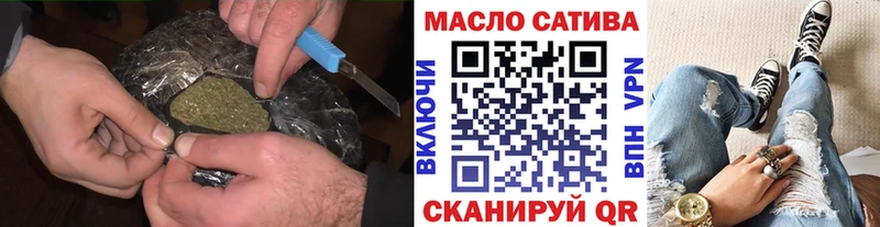 ТГК вейп Дно