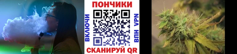Канабис White Widow  как найти закладки  Дно 